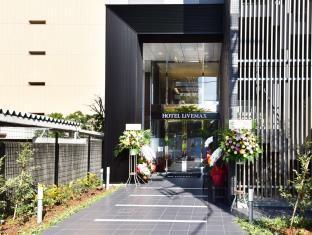 Hotel Livemax Toyosu-Ekimae