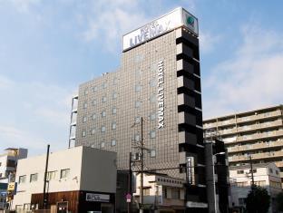 Hotel Livemax Osaka Domemae
