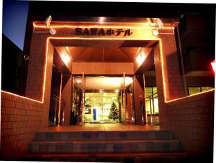 Kawaguchiko Business & Resort SAWA Hotel