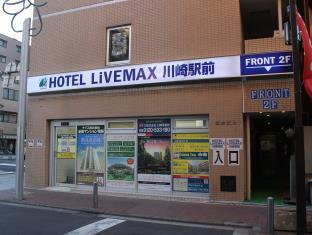 Hotel Livemax Kawasaki Ekimae