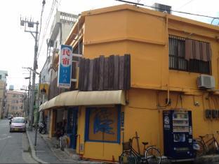Guest House Kerama in Okinawa