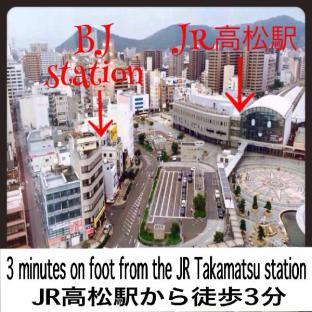 Takamatsu guest house BJ STATION