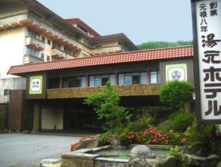 Yumoto Hotel