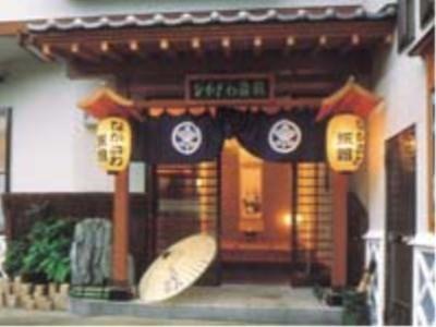 Syunmokutei Nakazawa Ryokan