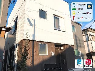 Shin-koenji Guesthouse【Female only＆Private room】