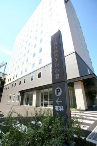 JR Kyushu Hotel Kokura