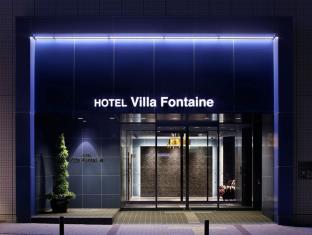 Hotel Villa Fontaine Kobe-Sannomiya
