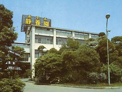 Hotel Seiyoen