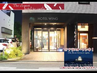 Hotel Wing International Himeji