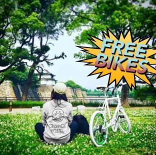 Bike & Bed Charin Co HOSTEL OSAKA