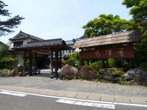 Furusawaya