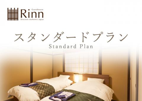 Rinn Murasakino Tei