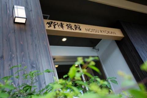 Notsu Ryokan