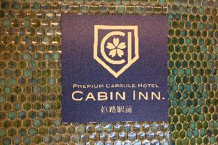 CABIN INN Himejiekimae