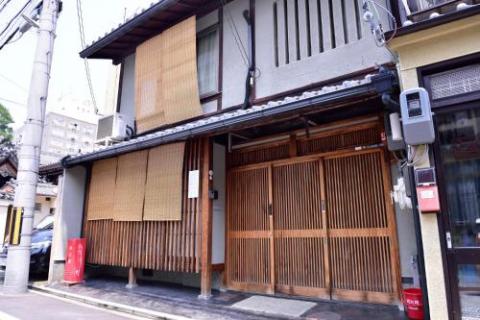 Yamawa House