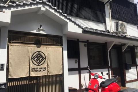 Guest House Locokokoro