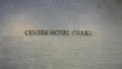 Center Hotel Osaka