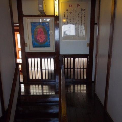 Saifuya Ryokan