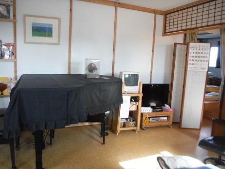 Hirado Guest Office Nakama