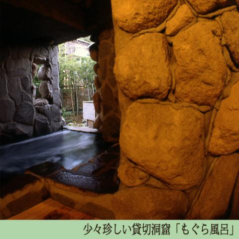 Izu Nagaoka Onsen Izumiso