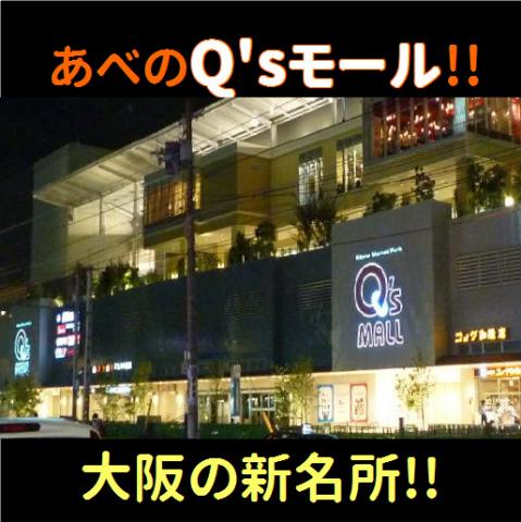 Business Hotel Fukusuke