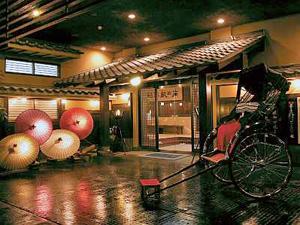 Iyashi No Sato Rakushinkan Japan Hotel Booking - 