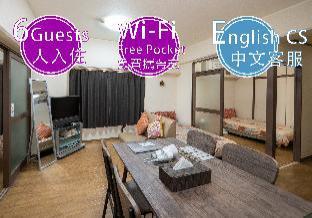 73bnb Hotel Apartment Ebisucho #1