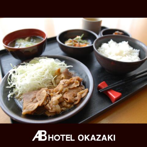 AB Hotel Okazaki