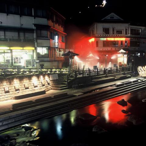 Yumura Onsen Hakuuntei