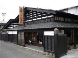 Tajiriko Kogen Mizusawa Onsen Hyutte Birke