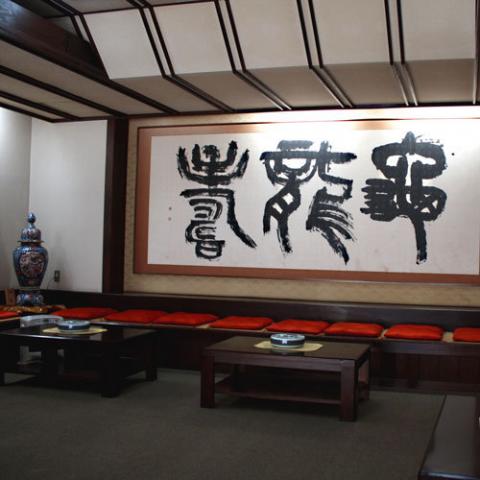 Onogawa Onsen Ryokan Harukiya