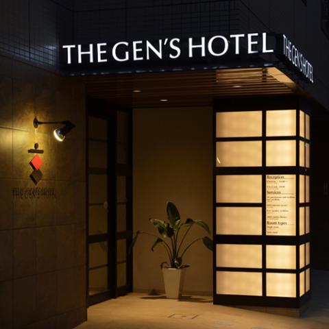 The Gen's Hotel