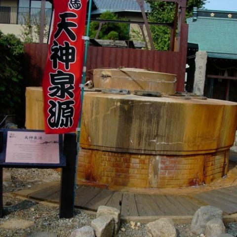 Arima Onsen Kamiobo